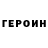 Первитин винт HieFX TM