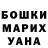 Героин гречка Anton Minchuk