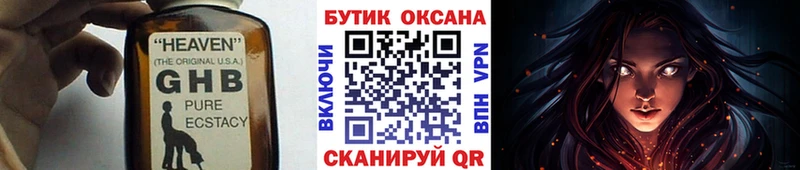 darknet наркотические препараты  Тобольск  БУТИРАТ 1.4BDO 