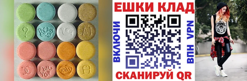 ЭКСТАЗИ Дубай  kraken зеркало  Тобольск 