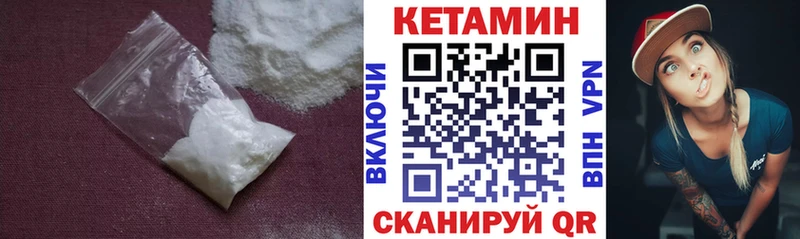 kraken ссылки Тобольск Кетамин VHQ