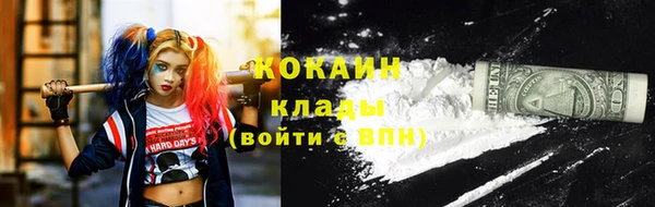 альфа пвп Белокуриха