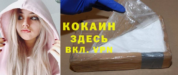 синтетический гашиш Беломорск