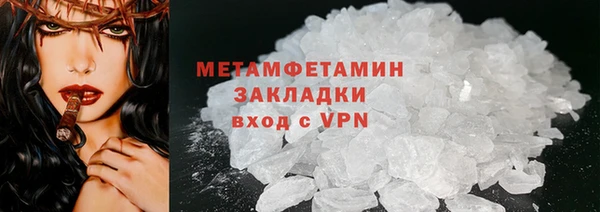 стафф Новозыбков
