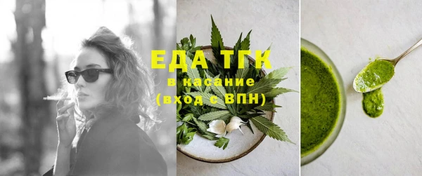 синтетический гашиш Беломорск