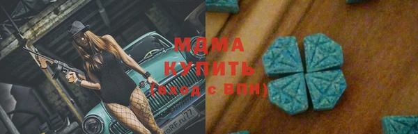 синтетический гашиш Беломорск