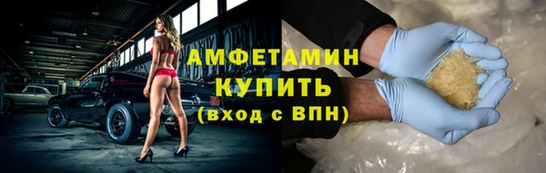 синтетический гашиш Беломорск