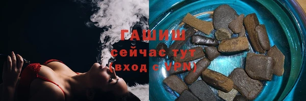 дистиллят марихуана Белоозёрский