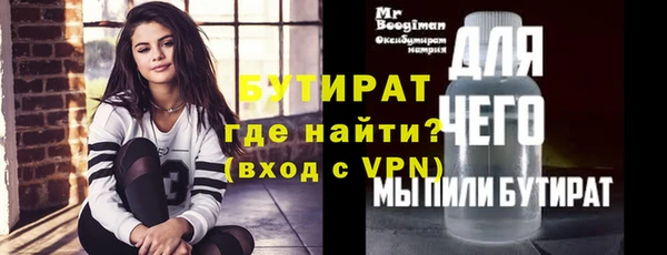 синтетический гашиш Беломорск