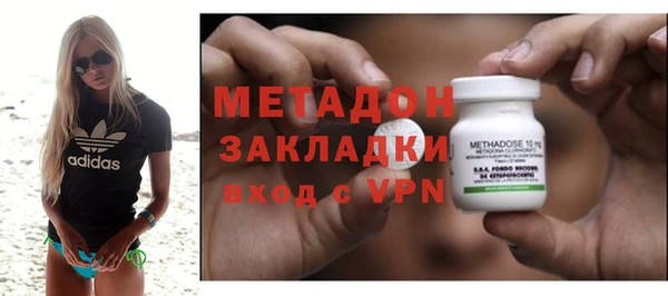 дистиллят марихуана Белоозёрский
