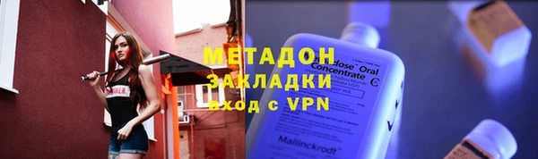 синтетический гашиш Беломорск