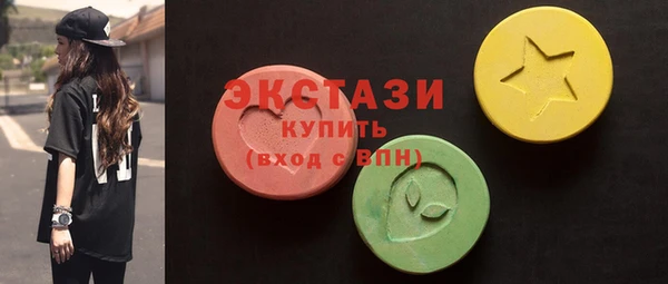 синтетический гашиш Беломорск