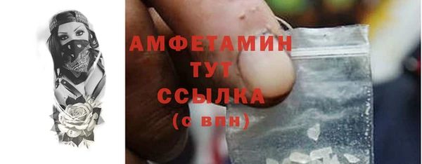синтетический гашиш Беломорск