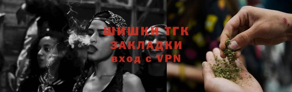 дистиллят марихуана Белоозёрский