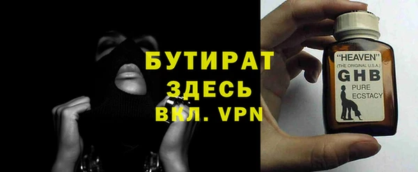 синтетический гашиш Беломорск