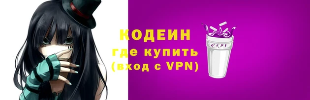 мескалин Балабаново