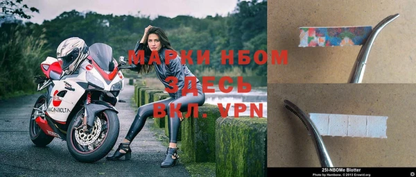 альфа пвп Белокуриха
