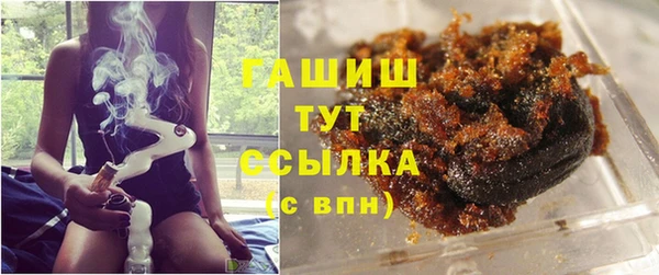 мефедрон мука Новодвинск