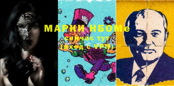 spice Усолье-Сибирское