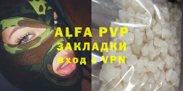 COCAINE Чердынь