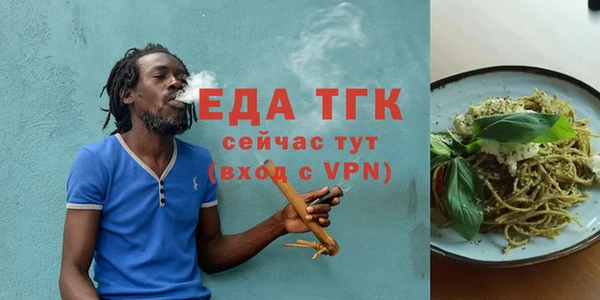 дистиллят марихуана Белоозёрский