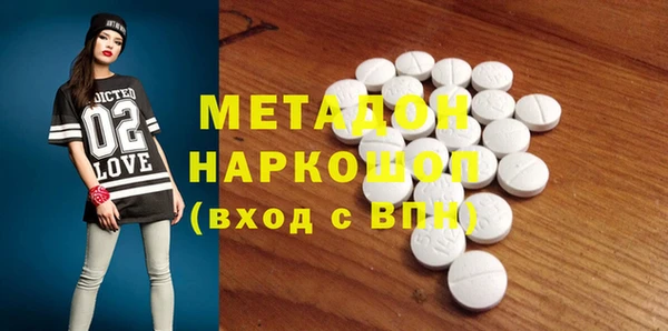 дистиллят марихуана Белоозёрский