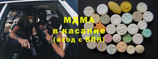 дистиллят марихуана Белоозёрский