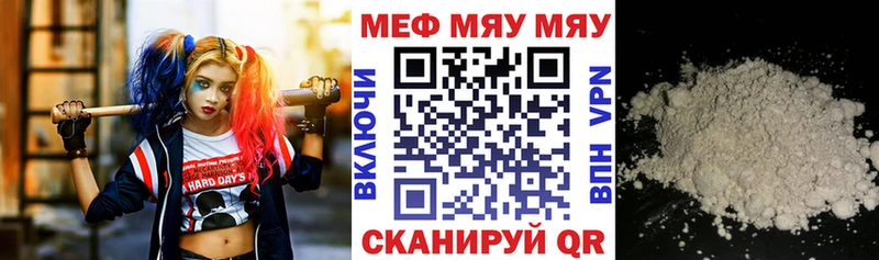 наркота  Тобольск  Меф 4 MMC 