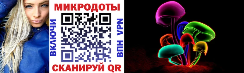 Галлюциногенные грибы GOLDEN TEACHER  Тобольск 