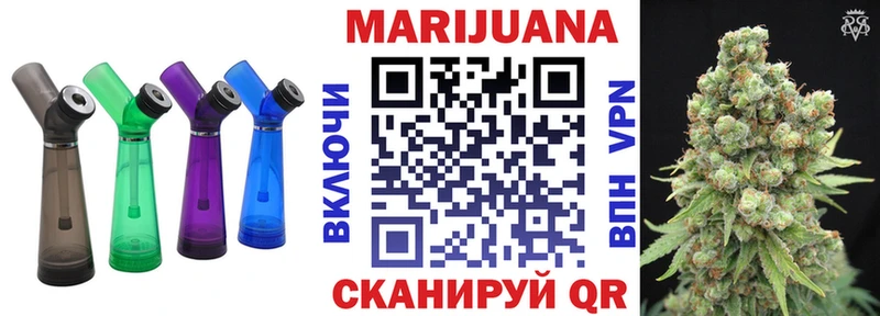 Бошки Шишки планчик  кракен ONION  Тобольск 